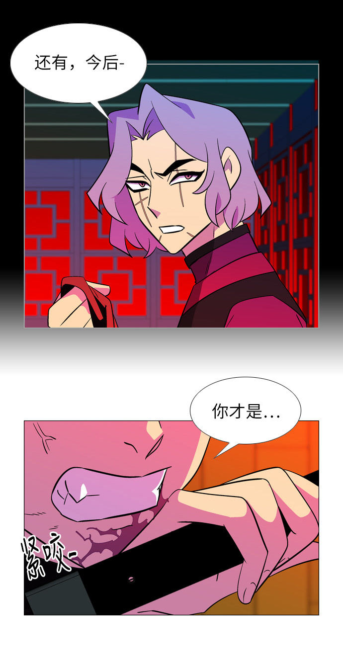 阿房宫漫画（阿房宫动画还原） 阿房宫漫画（阿房宫动画还原）《阿房宫百度百科视频》 漫画点评